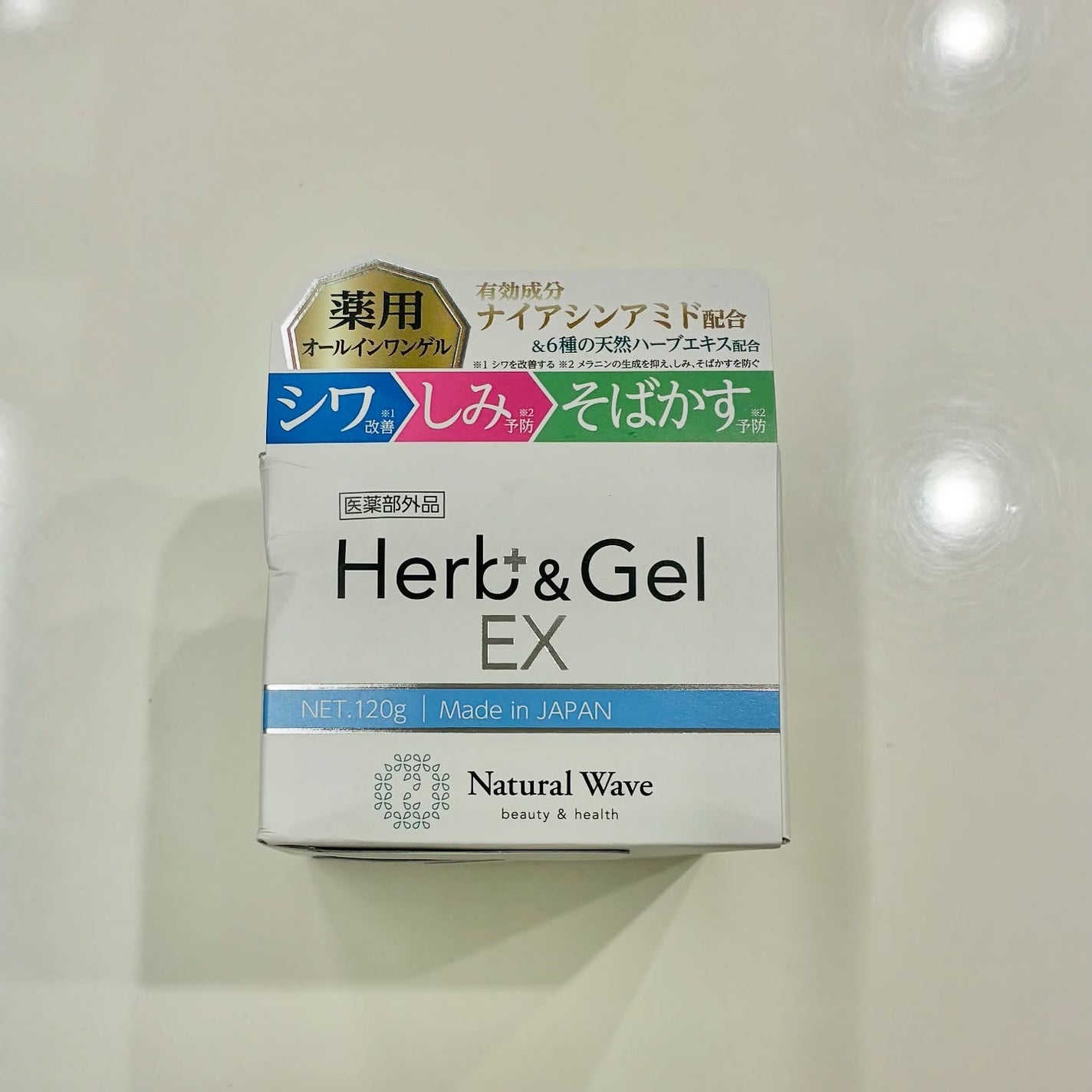 ハーブアンドゲルEX/ナチュラルウェーブ/オールインワン化粧品を使ったクチコミ(1枚目)