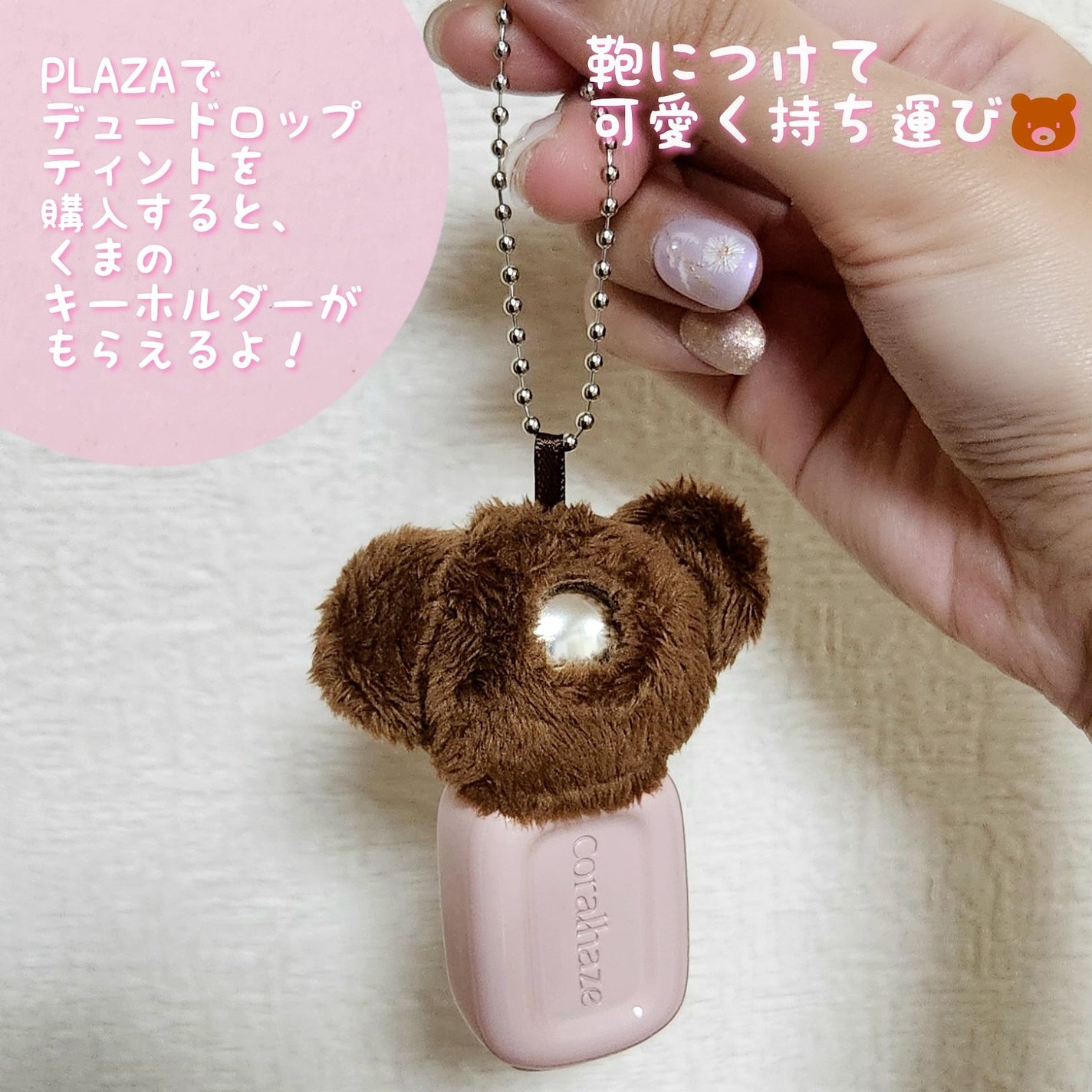 デュー ドロップ ティント/Coralhaze/リップティントを使ったクチコミ(9枚目)