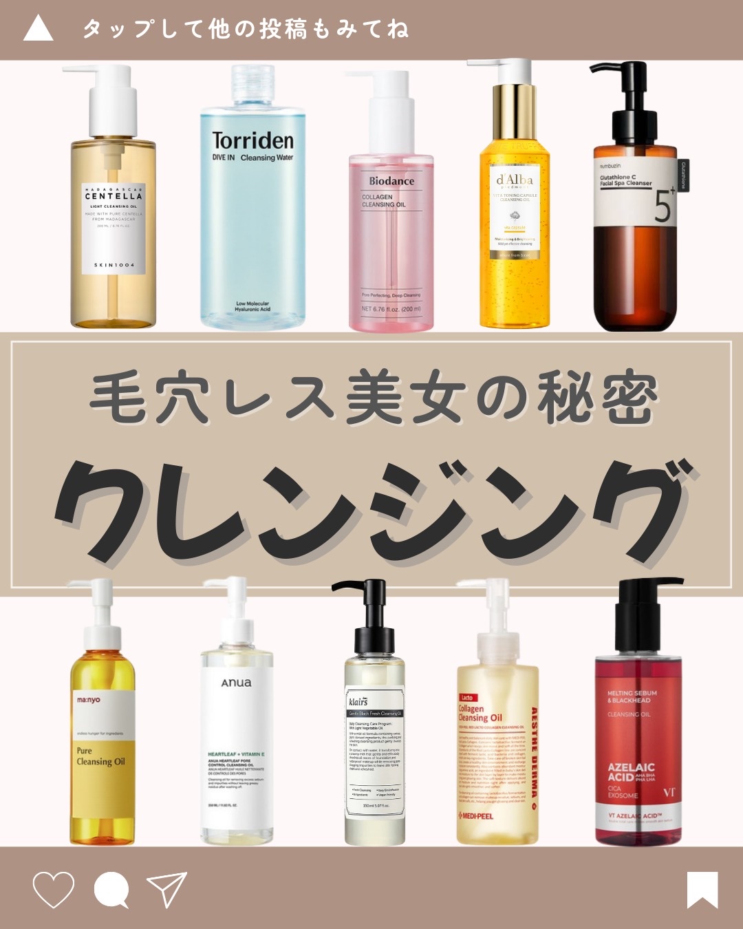 ダルバ ビタトーニングカプセルクレンジングオイルのクチコミ「気づいたら毛穴…
ファンデのノリも悪くなるし
写真でなんか老けて見えるのも正直イヤだよね⚡️
.....」（1枚目）