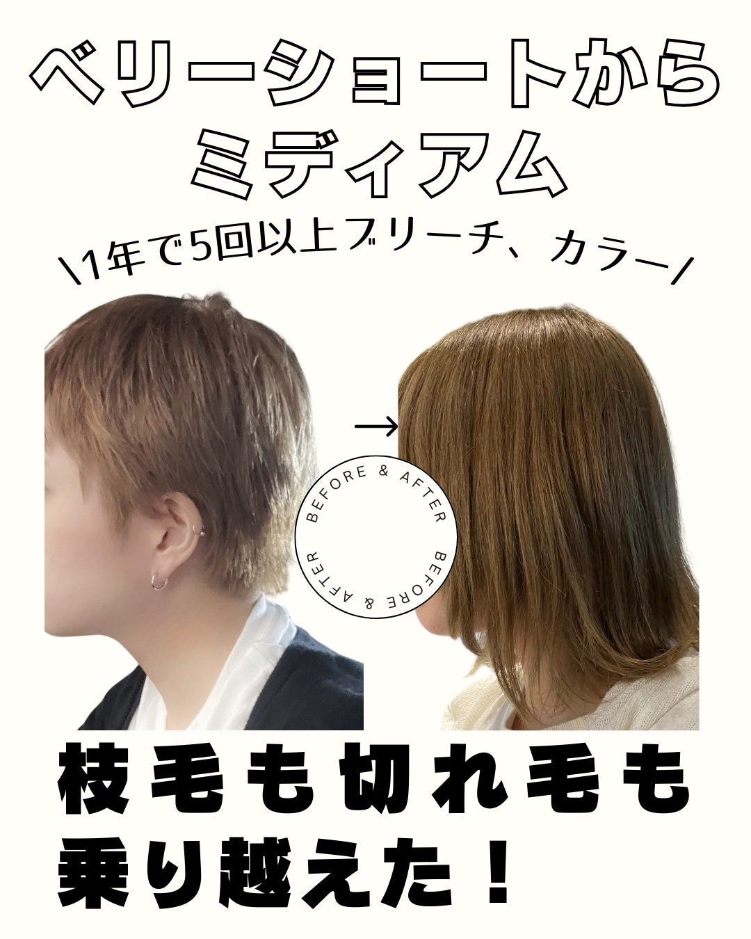 エッセンスインヘアミルク/オルビス/ヘアミルクを使ったクチコミ(1枚目)