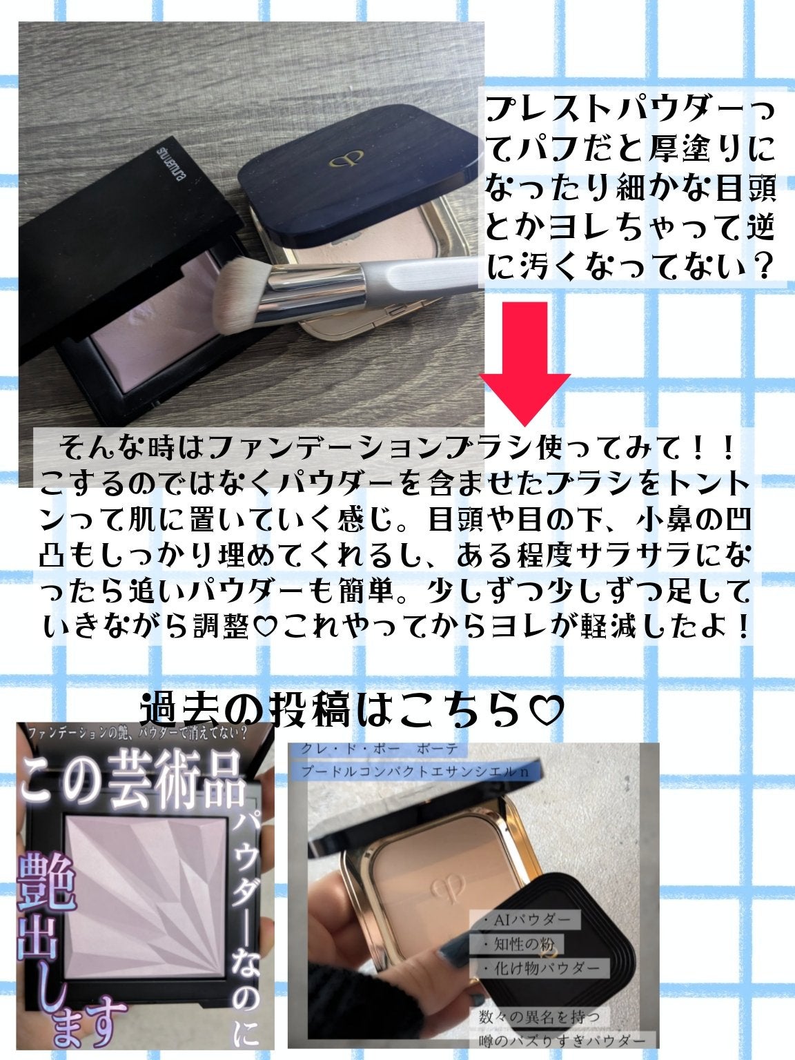 JUDYDOLL メリハリマスターパレット/JUDYDOLL/パウダーハイライトを使ったクチコミ(4枚目)