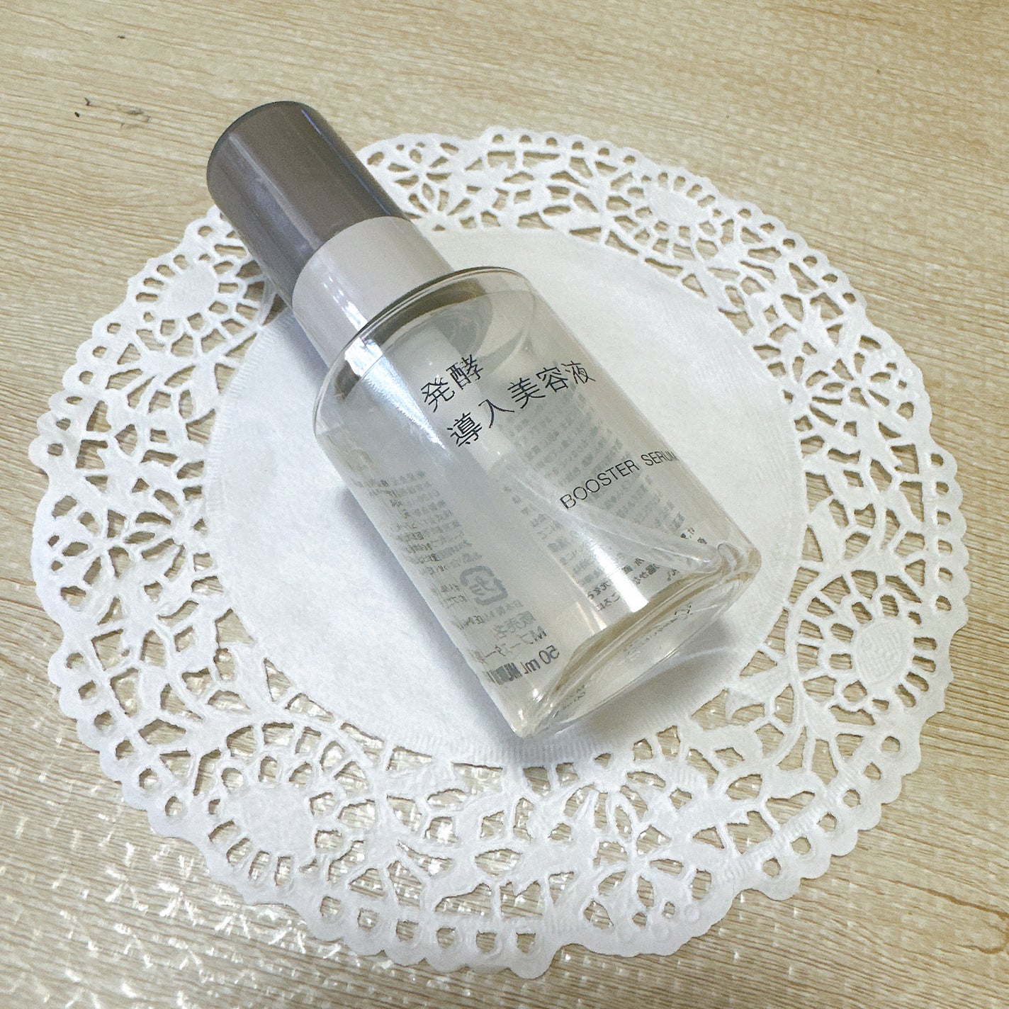 発酵導入美容液/無印良品/ブースター・導入液を使ったクチコミ(2枚目)