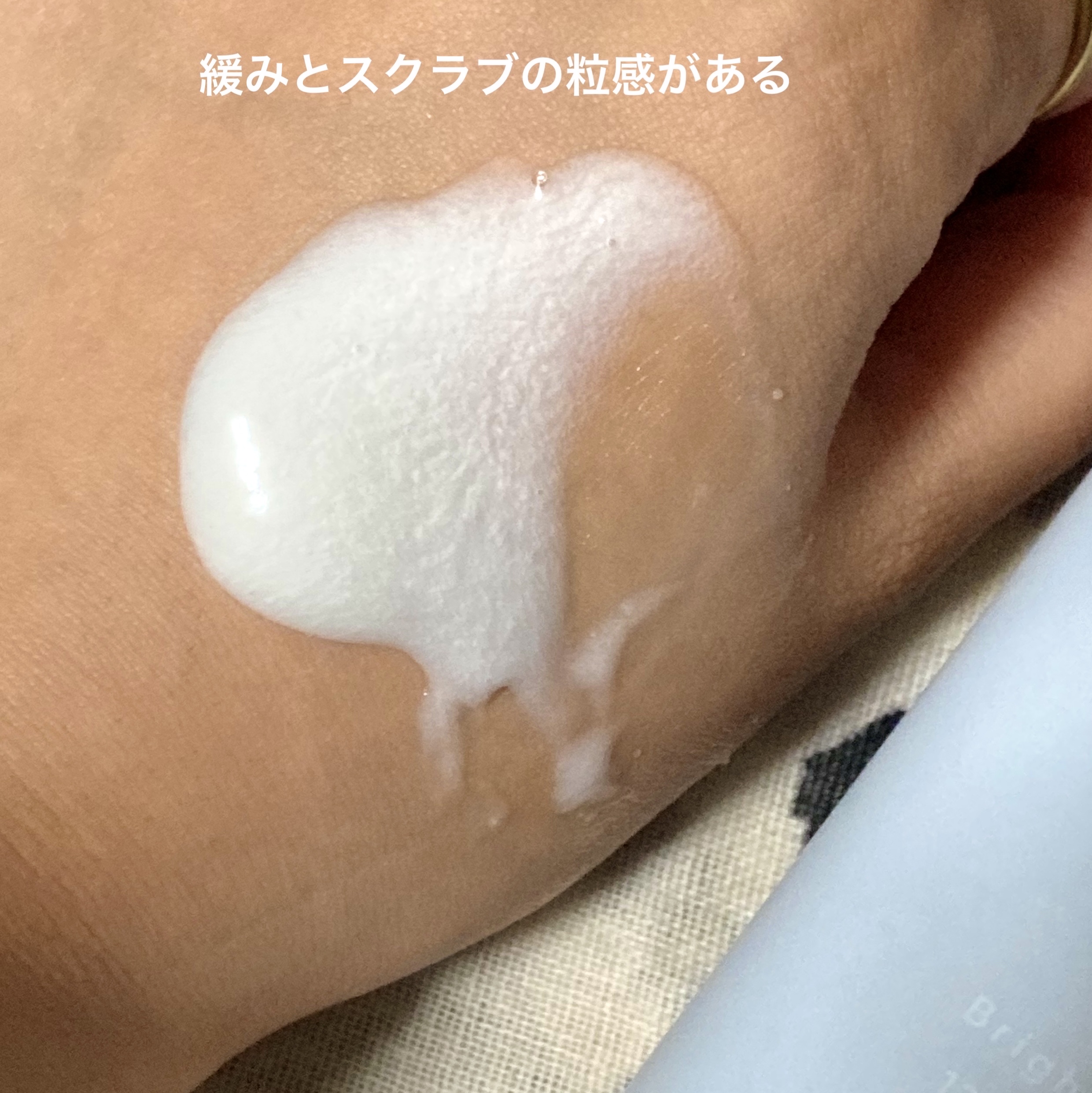 ブライトウォッシュ/CLAYGE/洗顔フォームを使ったクチコミ（2枚目）