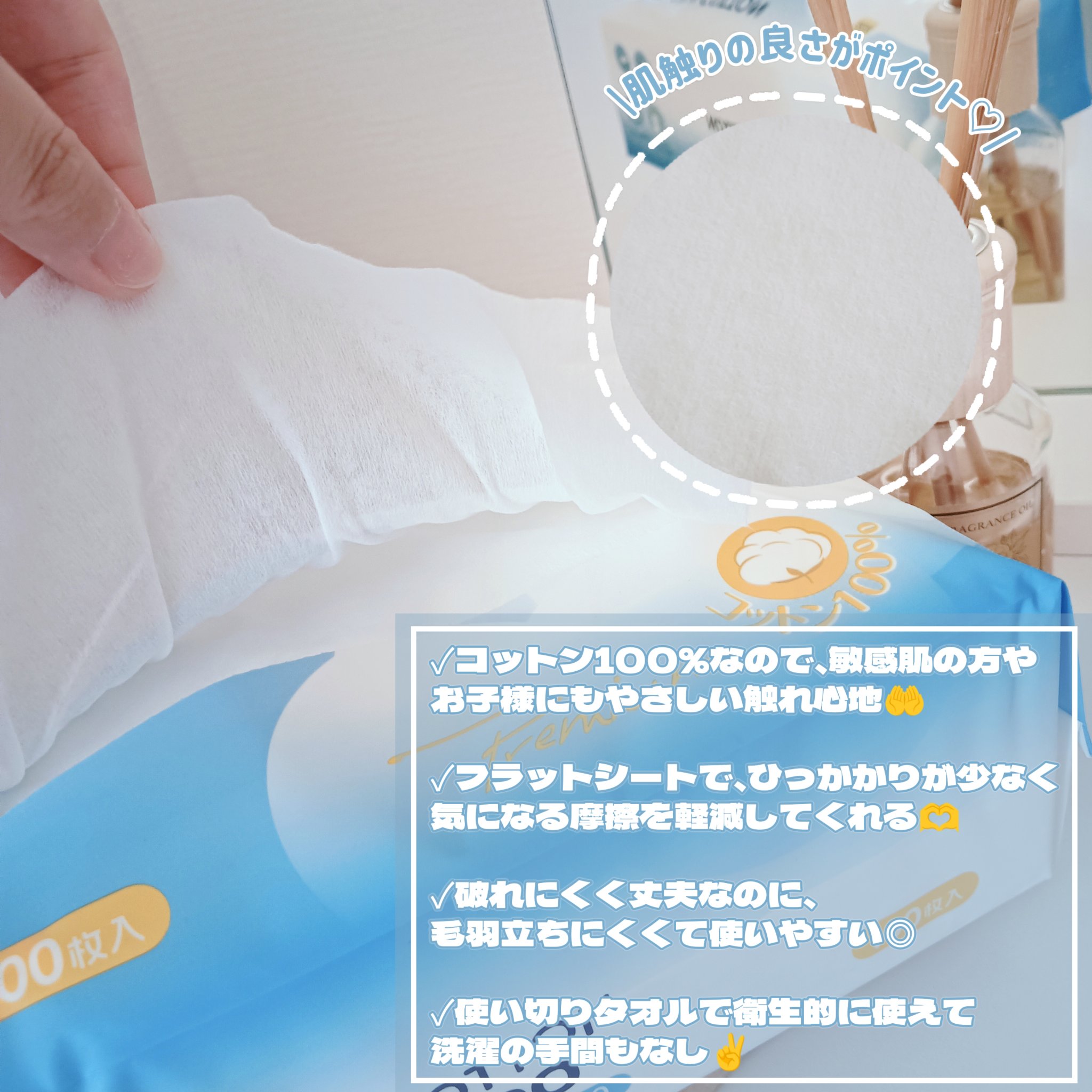 ITO スキンコットンタオル100のクチコミ「✼••┈┈••✼••┈┈••✼••┈┈••✼••┈┈••✼

毎日の洗顔後に愛用しているITO.....」（3枚目）