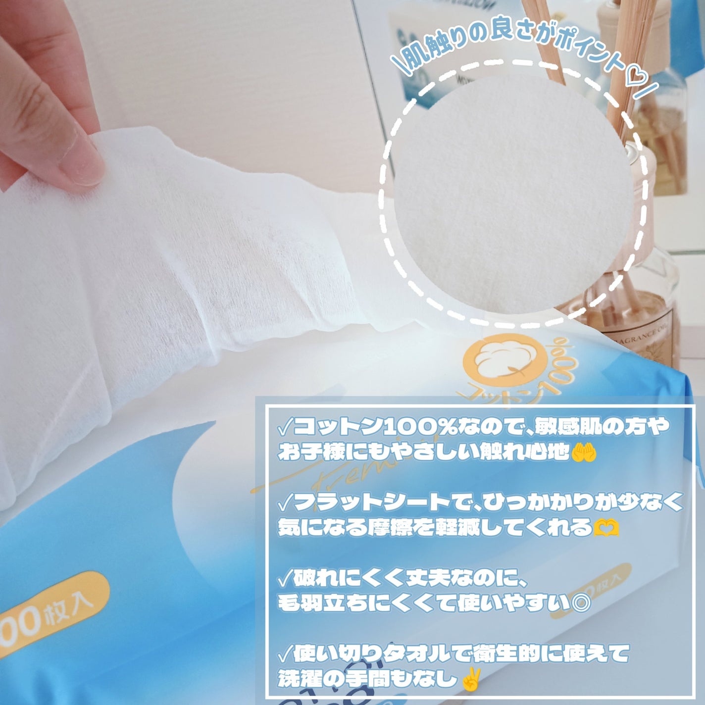 スキンコットンタオル100/ITO/クレンジングタオルを使ったクチコミ(3枚目)