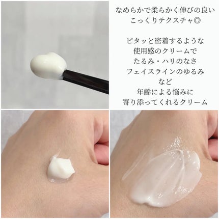 オバジXバイタライズリフトクリーム/オバジ/フェイスクリームを使ったクチコミ(2枚目)