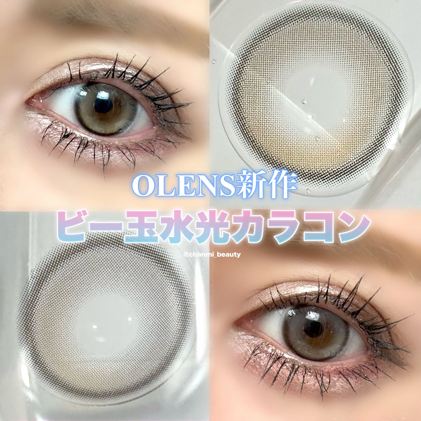 ディオールショウ サンク クルール/Dior/アイシャドウを使ったクチコミ(1枚目)