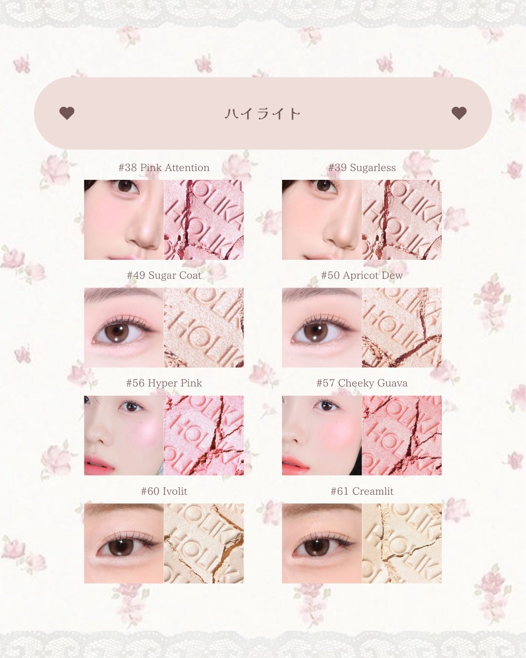 マイフェイブピースアイシャドウ/HOLIKA HOLIKA/単色アイシャドウを使ったクチコミ(7枚目)