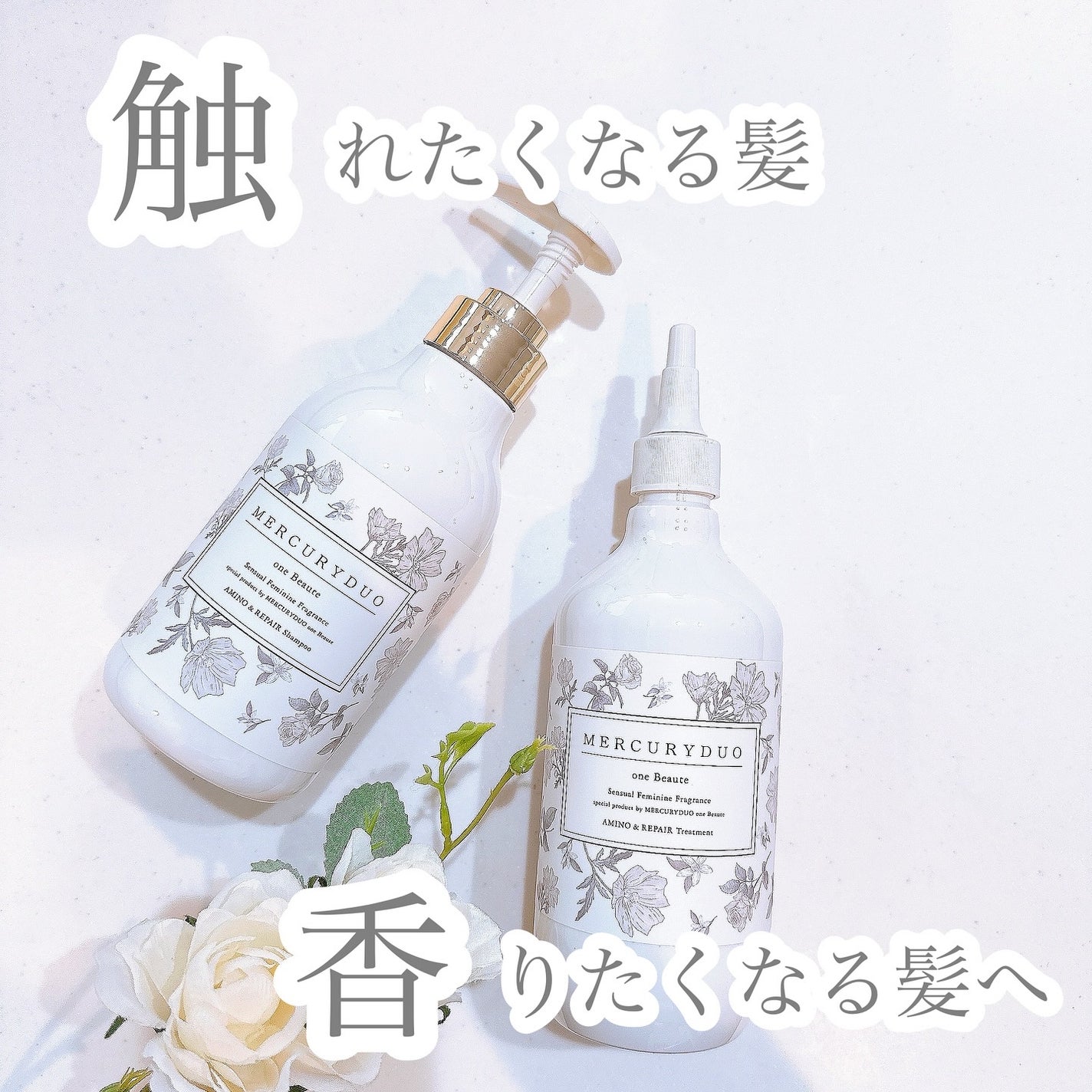 フレグランスシャンプー&ウォータートリートメント スパークリングフローラルの香り/MERCURYDUO/市販シャンプーを使ったクチコミ(1枚目)