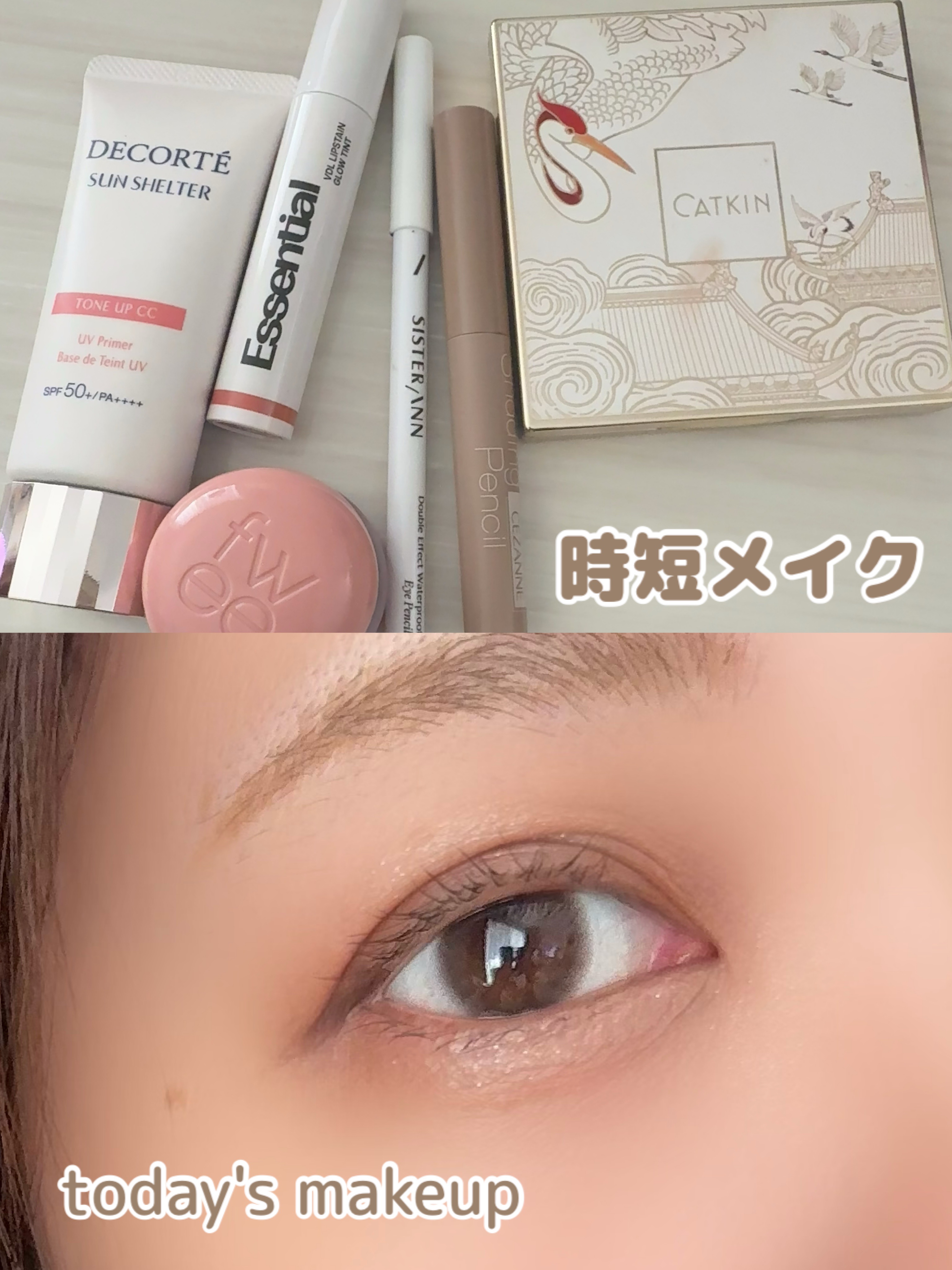 ダブルエフェクトウォータープルーフアイペンシル/SISTER ANN/ペンシルアイライナーを使ったクチコミ（1枚目）