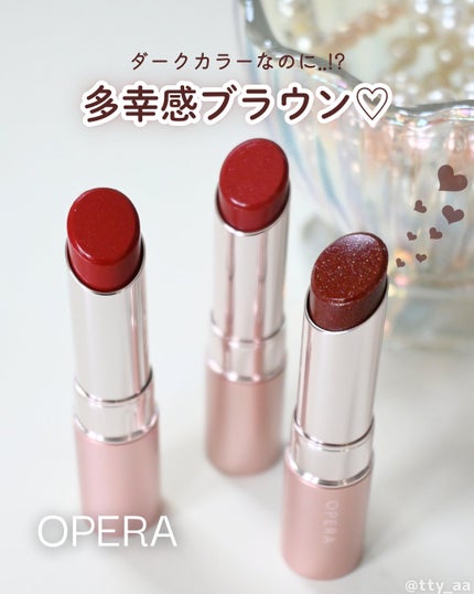 オペラ グロウリップティント/OPERA/リップティントを使ったクチコミ(1枚目)