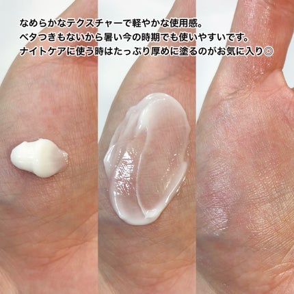 マデカクリームタイムリバース/センテリアン24/フェイスクリームを使ったクチコミ(3枚目)