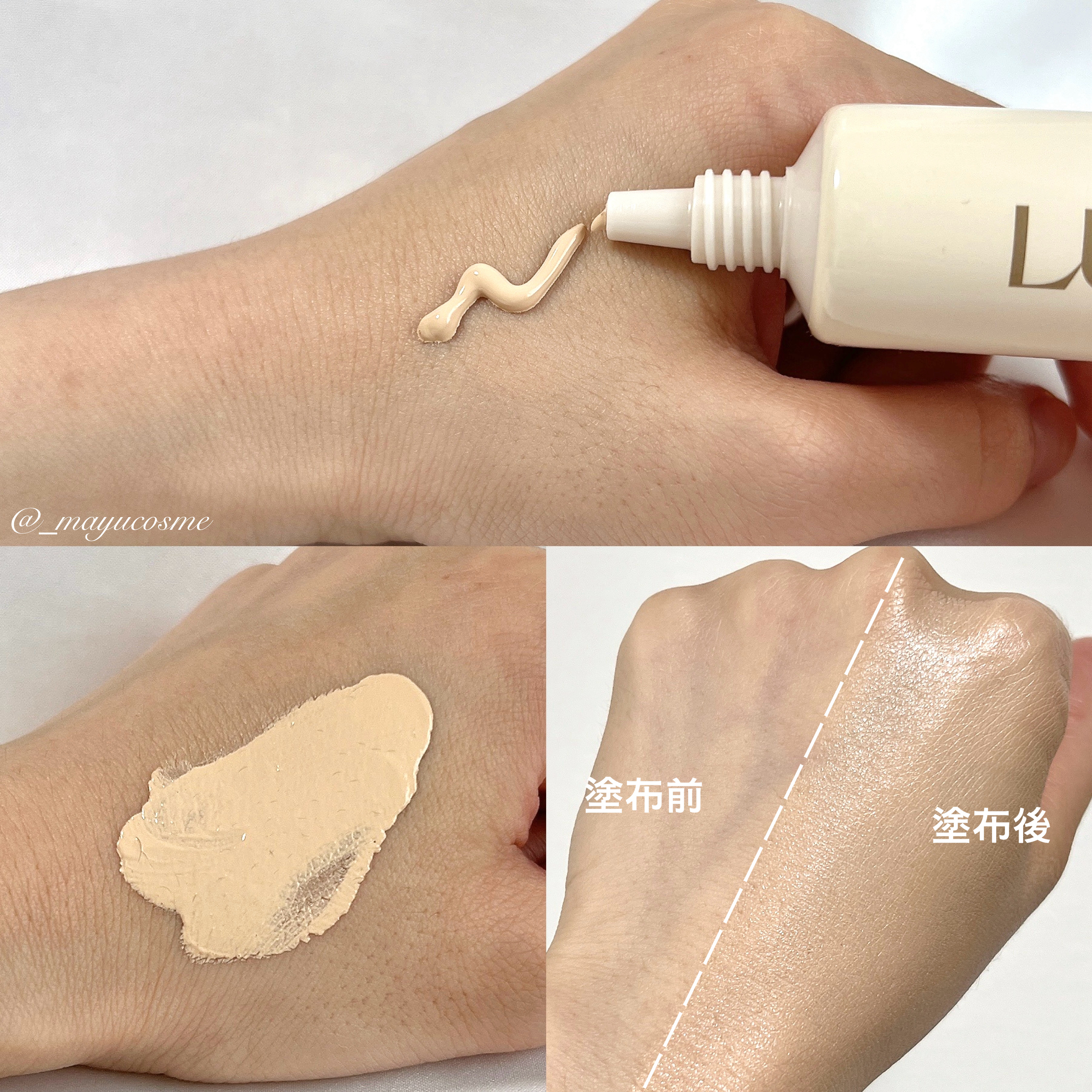 スキンレイヤリングフォーミュラBB/LUNA/BBクリームを使ったクチコミ（2枚目）