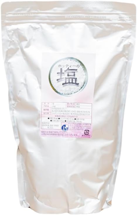 ホッティー薬店 ホッティーの塩