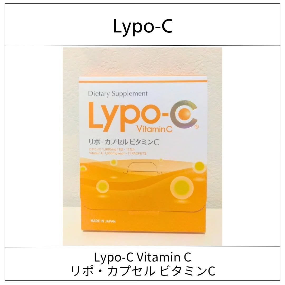 リポカプセルビタミンC/SPIC/美容サプリメントを使ったクチコミ(1枚目)