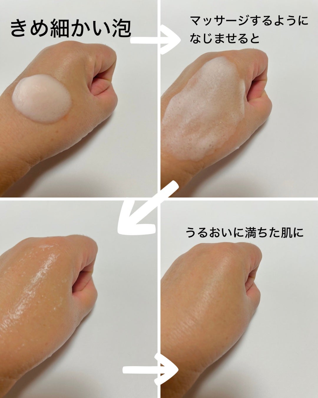 PDRN ヒアルロン酸 ミントマイクロバブルセラム/VT/美容液を使ったクチコミ(3枚目)