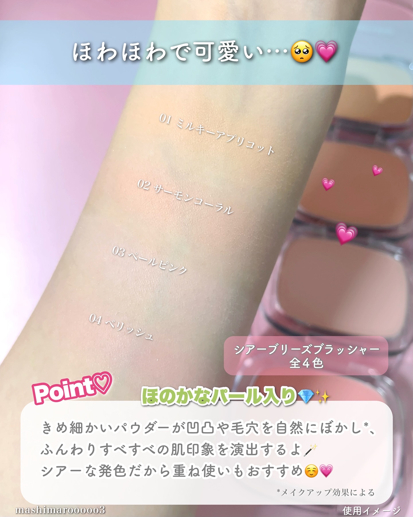 シームレスウェアクッション/wakemake/クッションファンデーションを使ったクチコミ（3枚目）