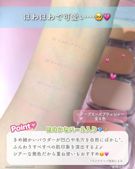 シームレスウェアクッション/wakemake/クッションファンデーションを使ったクチコミ(3枚目)