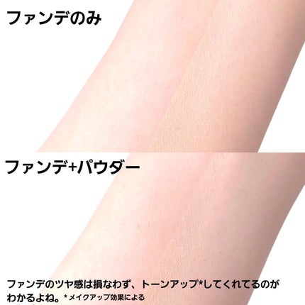 みみ on LIPS 「マキアージュさまよりいただきました✨まずスウォッチ見て欲しい…..」(5枚目)