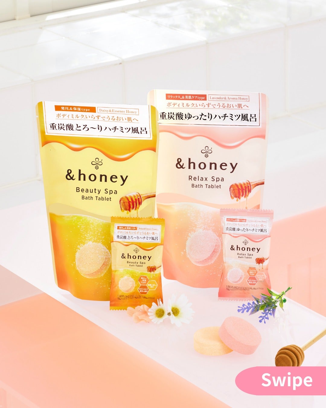 ビューティー スパ バスタブレット/&honey/入浴剤を使ったクチコミ(1枚目)
