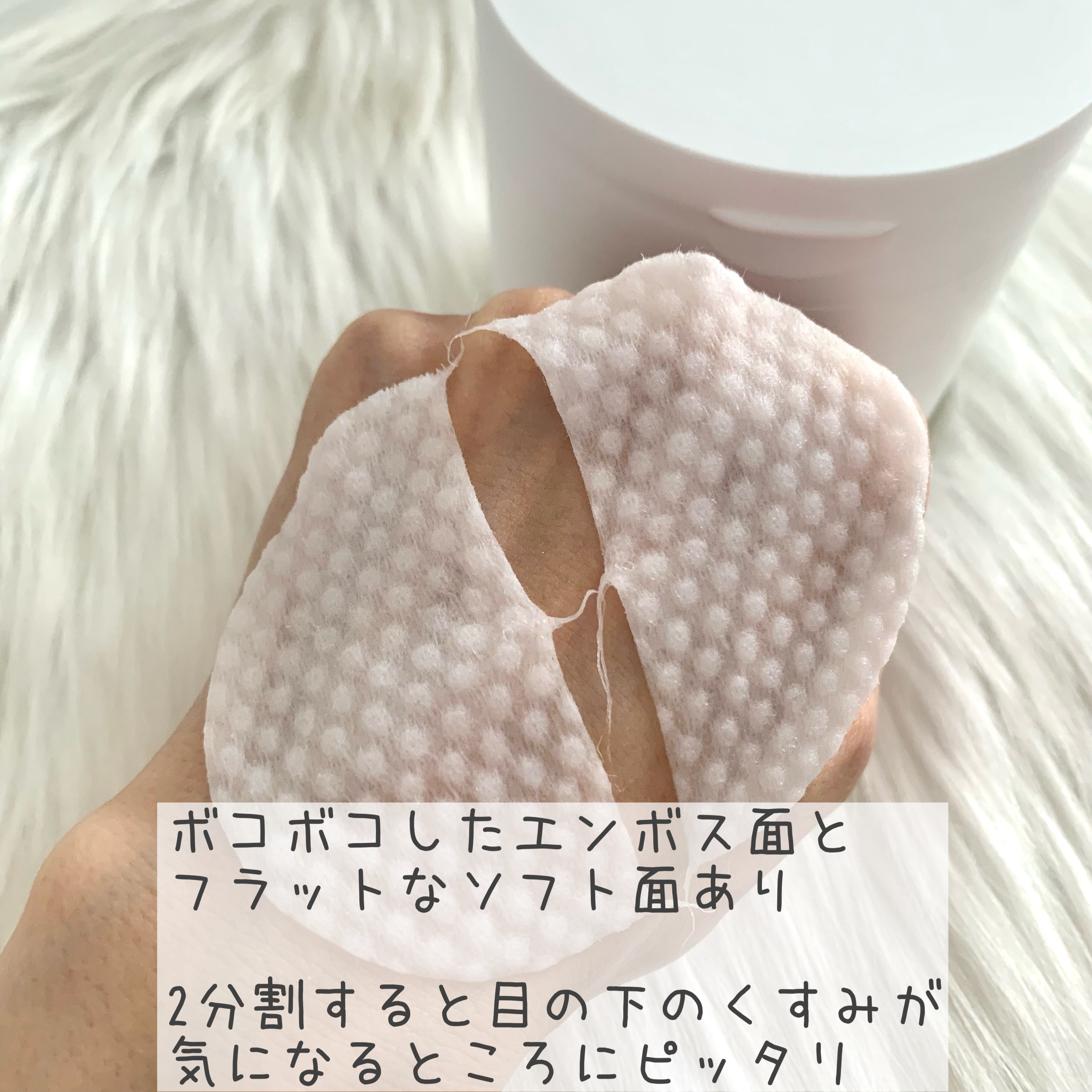 PHセンシティブトナーパッド/SAM'U/トナーパッドを使ったクチコミ（3枚目）