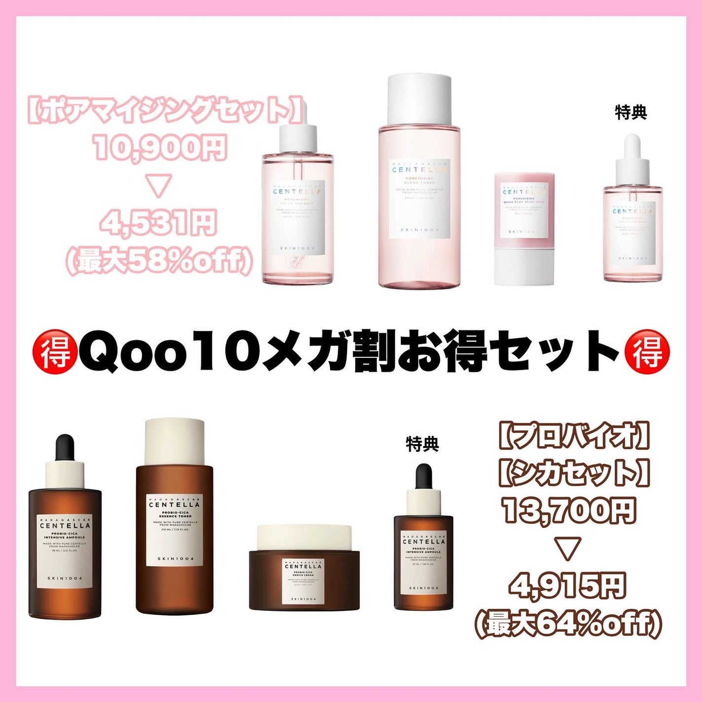 センテラ アンプル/SKIN1004/美容液を使ったクチコミ(4枚目)