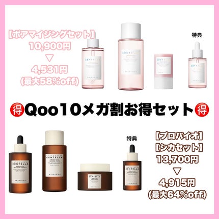 センテラ アンプル/SKIN1004/美容液を使ったクチコミ(4枚目)