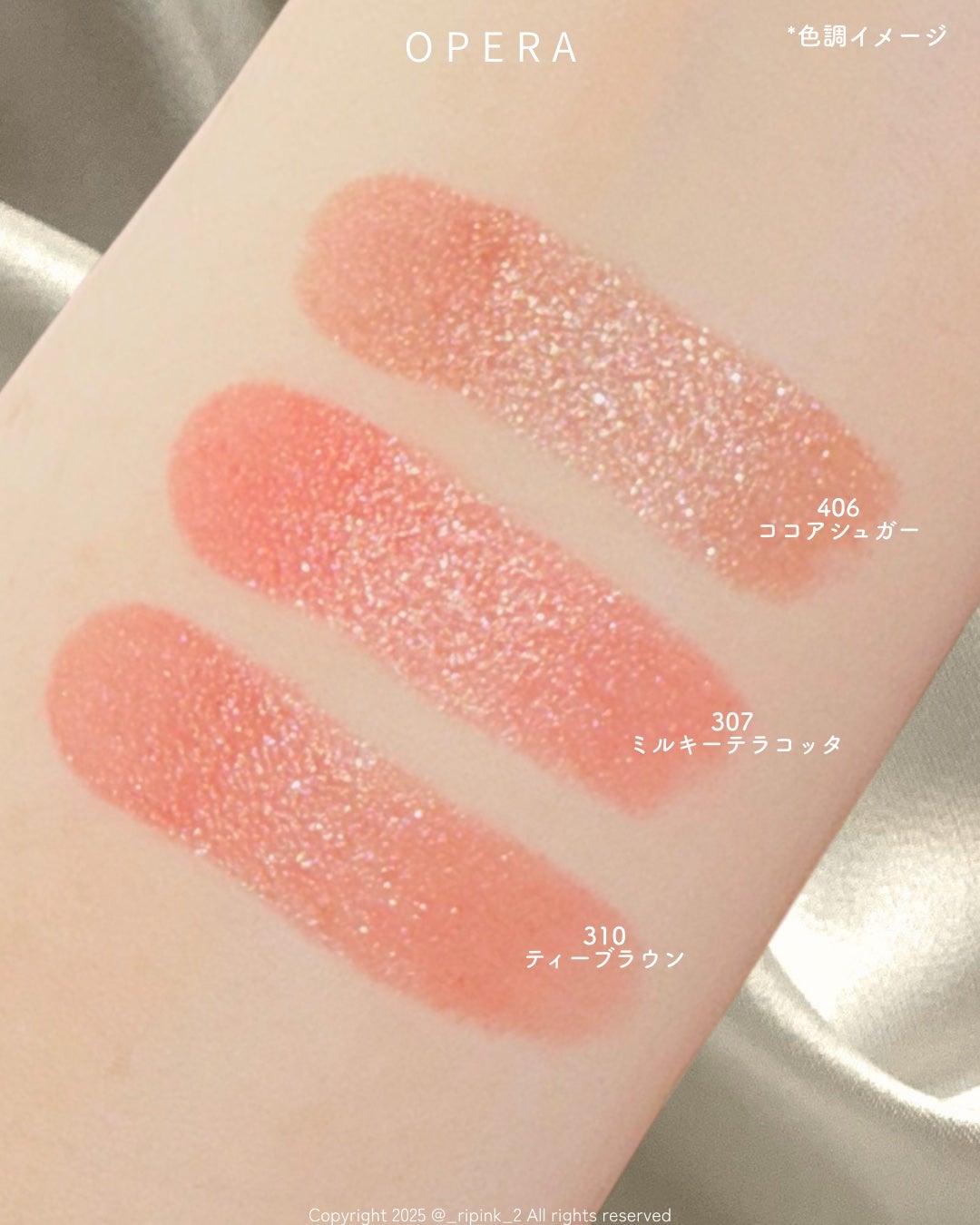 オペラ グロウリップティント/OPERA/リップティントを使ったクチコミ(5枚目)