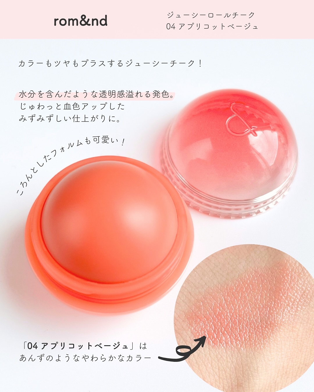 ザ ジューシーラスティングティント/rom&nd/リップティントを使ったクチコミ（3枚目）