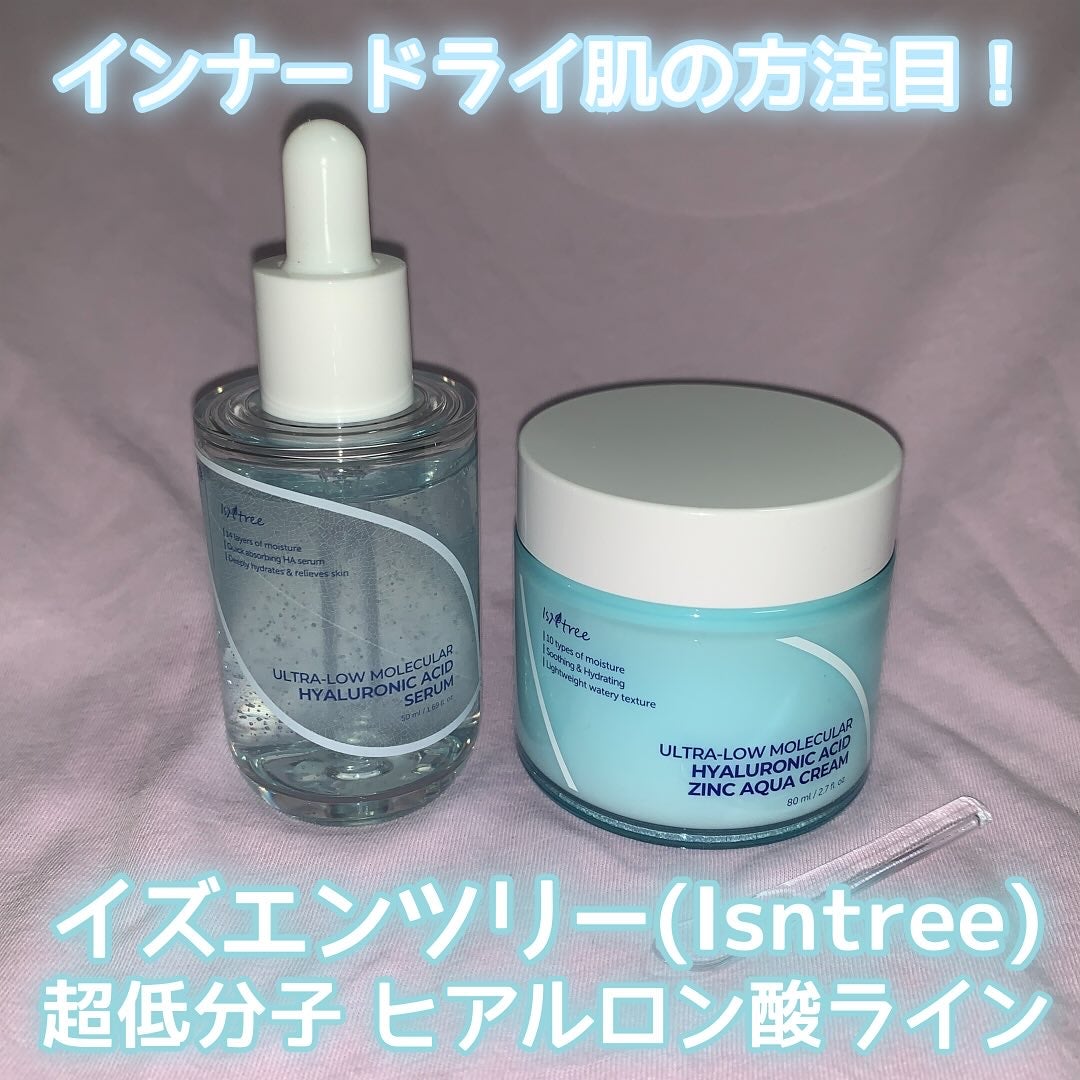 超低分子ヒアルロン酸セラム/Isntree/美容液を使ったクチコミ(1枚目)