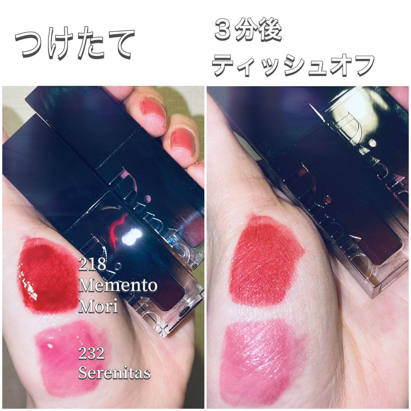 ブラーグロイリップティント/Dinto/リップティントを使ったクチコミ(3枚目)