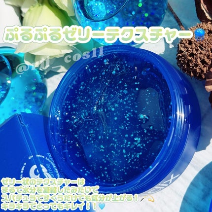 ヒアルロニック ビタ スパークル ゼリー/Celladix/フェイスクリームを使ったクチコミ(2枚目)