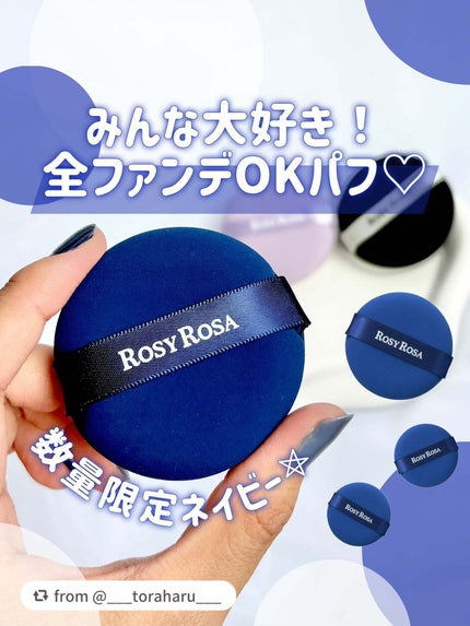 マルチファンデパフ 2P/ロージーローザ/パフ・スポンジを使ったクチコミ(1枚目)