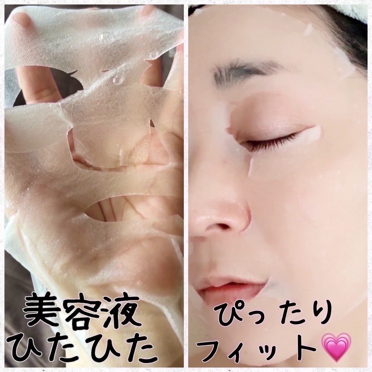 インテンシブマスク グリーンリペア/mitera organics/シートマスク・パックを使ったクチコミ（3枚目）