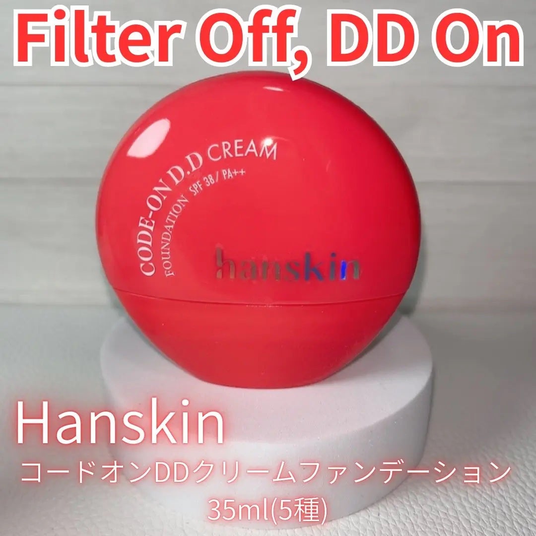 CODEON DDクリームファンデーション/ハンスキン/クリーム・エマルジョンファンデーションを使ったクチコミ(1枚目)