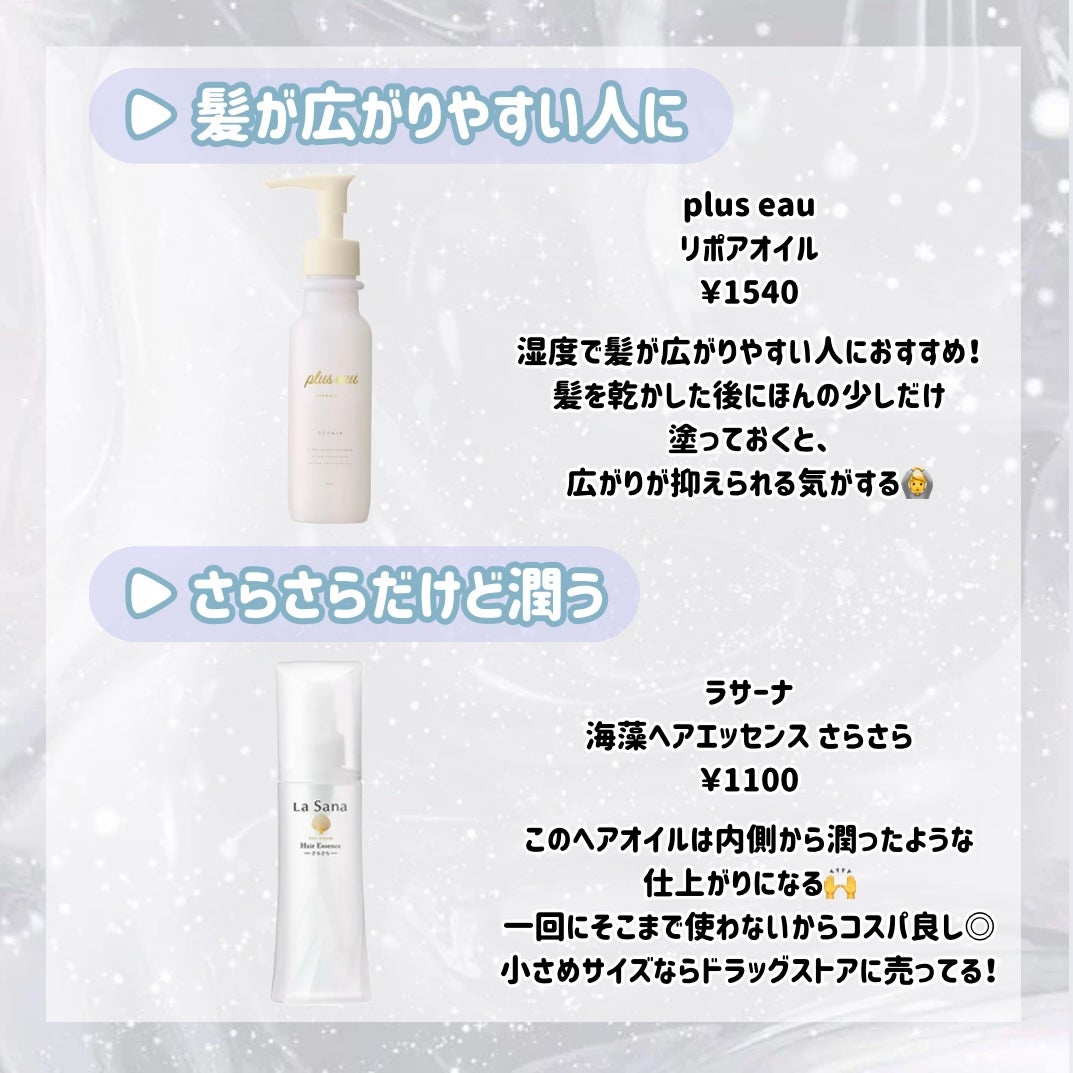 ヘアドライマイクロファイバータオル/ハホニコハッピーライフ/ヘアケアグッズを使ったクチコミ(6枚目)