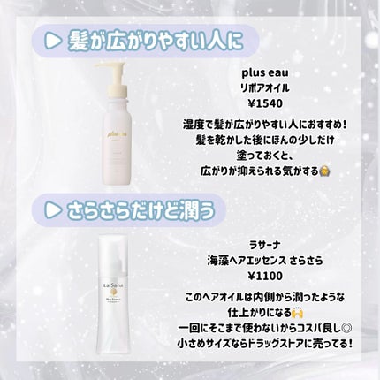 ヘアドライマイクロファイバータオル/ハホニコハッピーライフ/ヘアケアグッズを使ったクチコミ(6枚目)