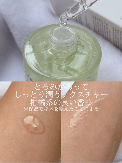 ビタ3セラム/オーズナリー/美容液を使ったクチコミ(2枚目)