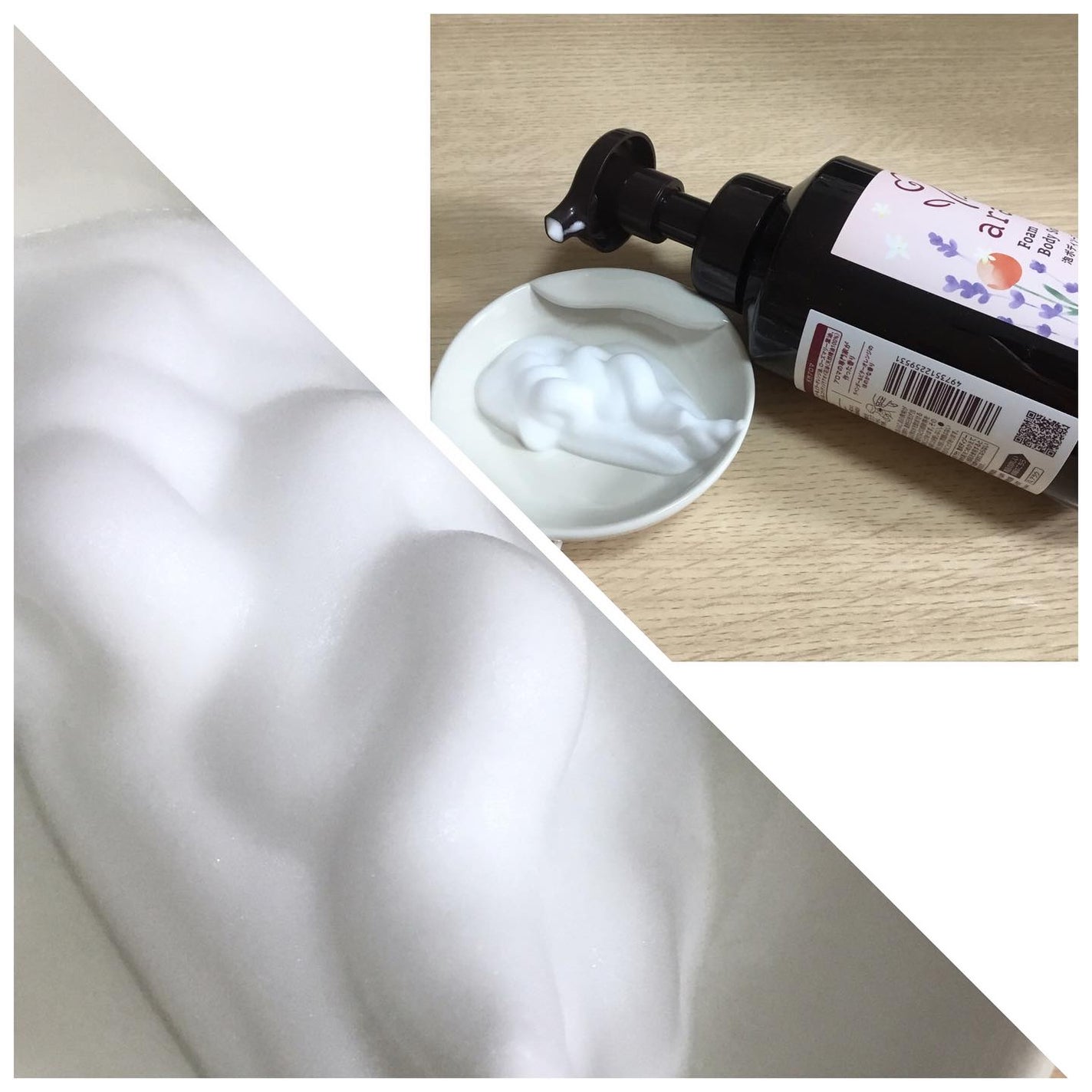 泡ボディソープ/arau.(アラウ)/ボディソープを使ったクチコミ(2枚目)