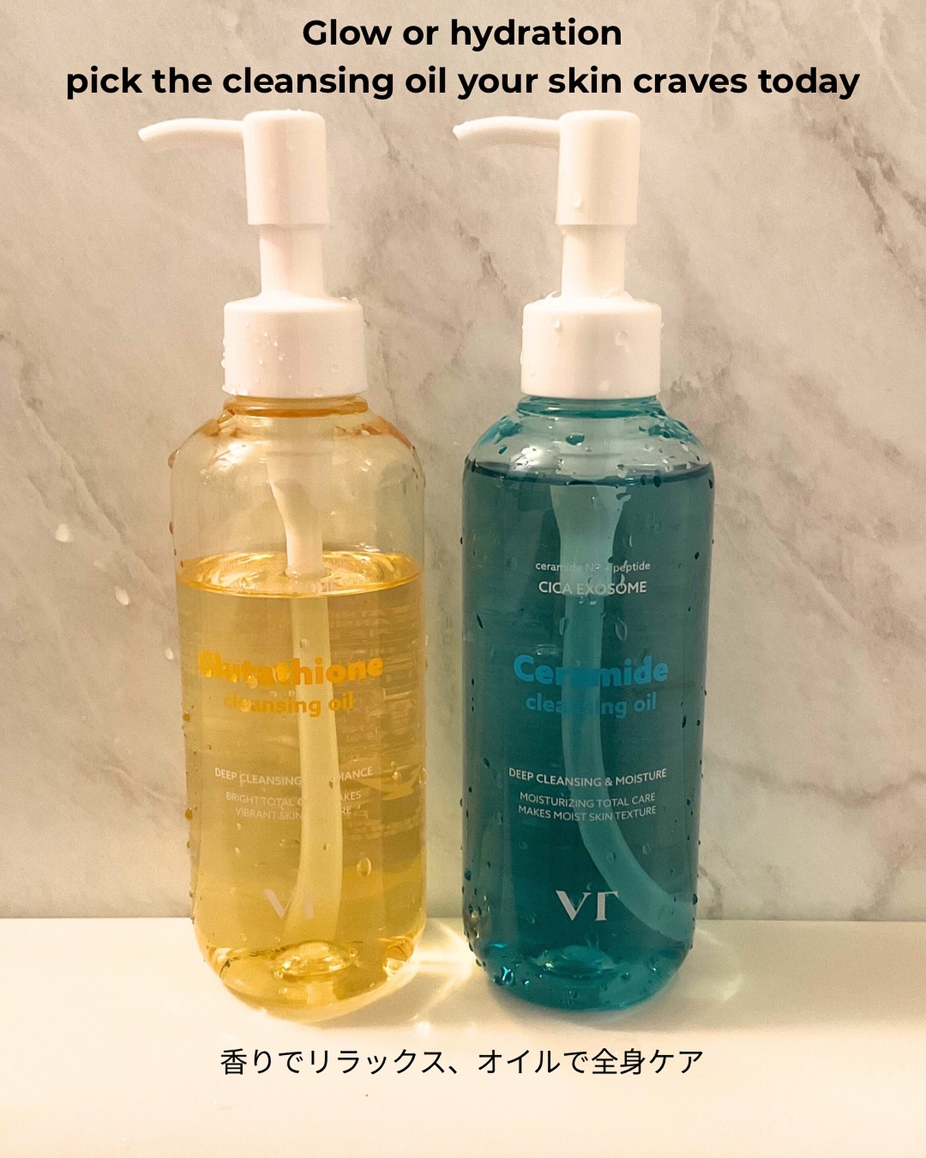 グルタチオングロウ クレンジングオイル/VT/オイルクレンジングを使ったクチコミ（1枚目）