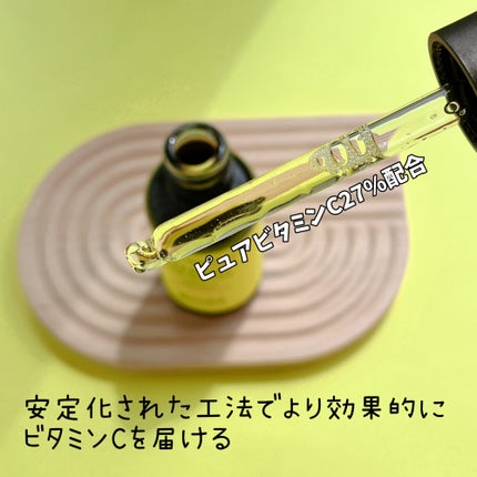 グリーンタンジェリンビタC27ダークスポットケアアンプル/goodal/美容液を使ったクチコミ(2枚目)