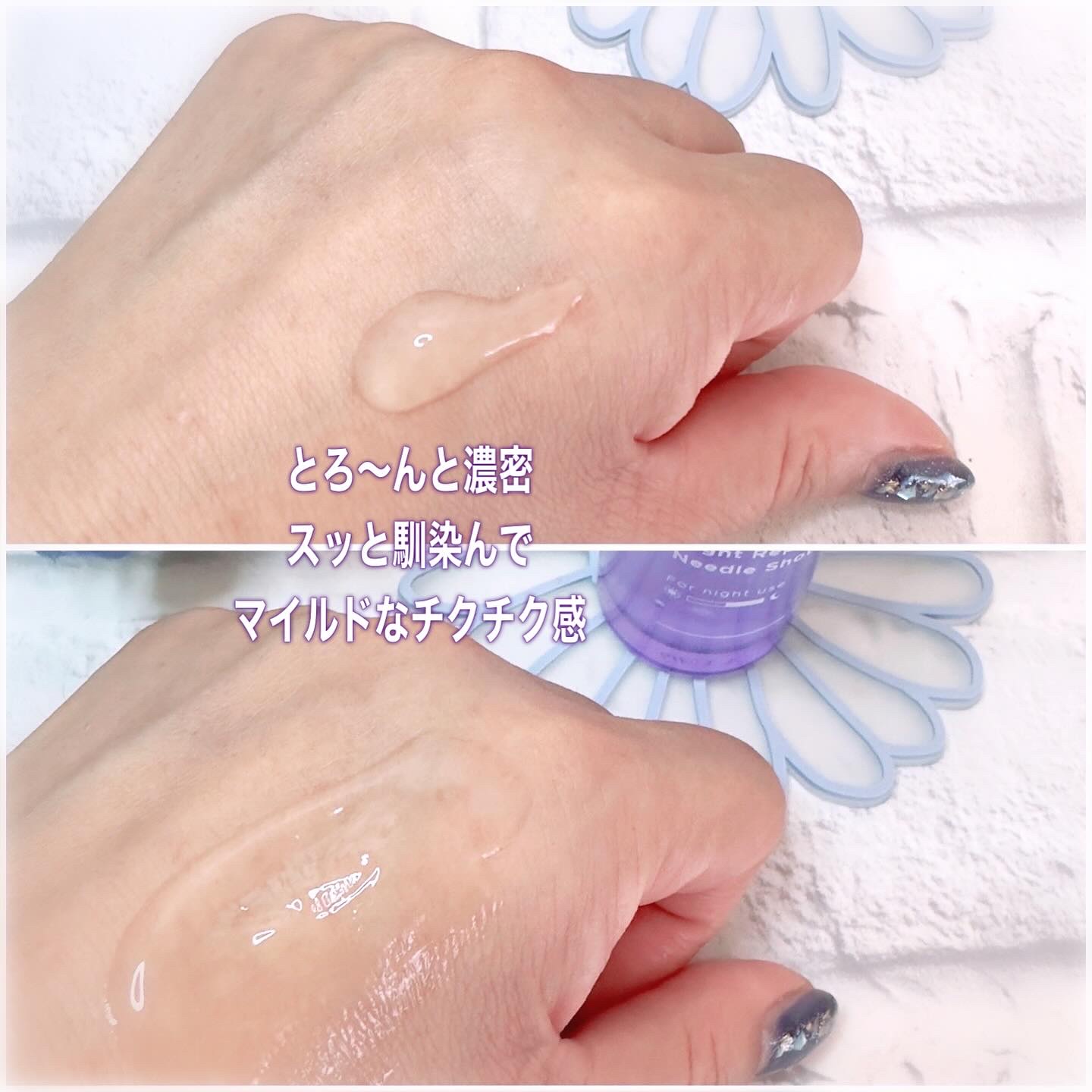 ナイトリペアニードルショット/HARILOGY/美容液を使ったクチコミ（3枚目）