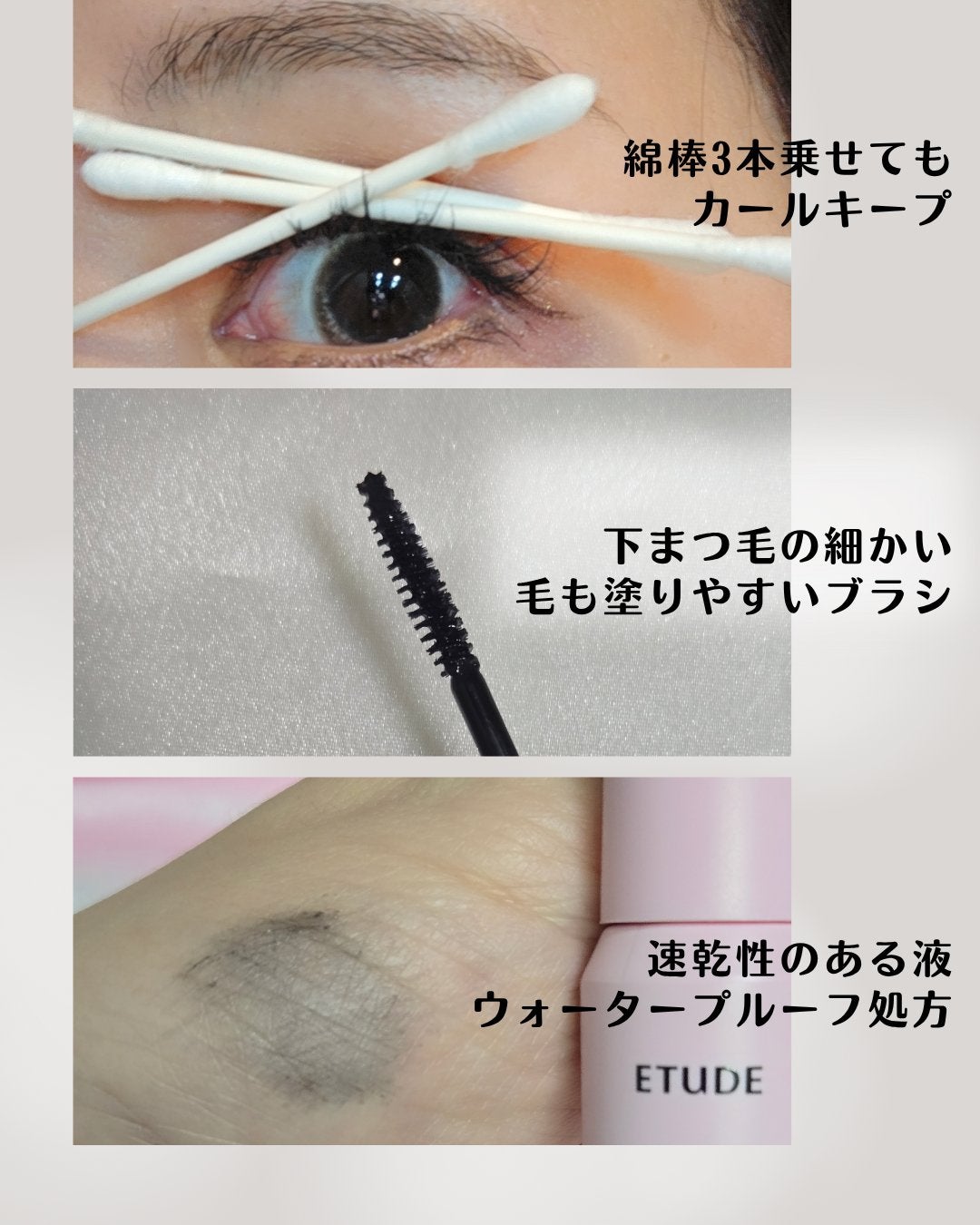 カールフィックスマスカラ/ETUDE/マスカラを使ったクチコミ(3枚目)