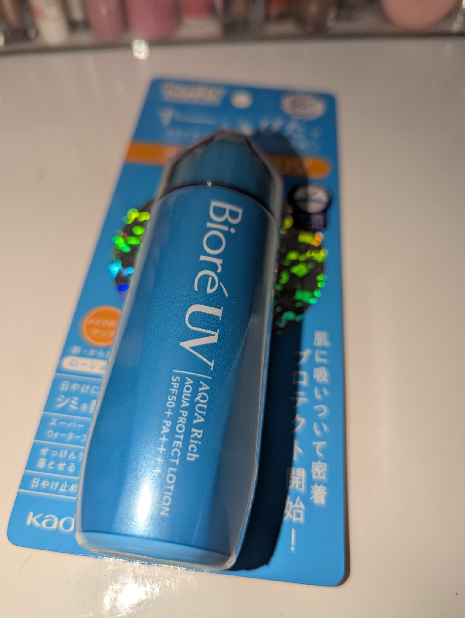 ビオレUV アクアリッチ アクアプロテクトローション(水層パック)/ビオレ/日焼け止めローションを使ったクチコミ（2枚目）