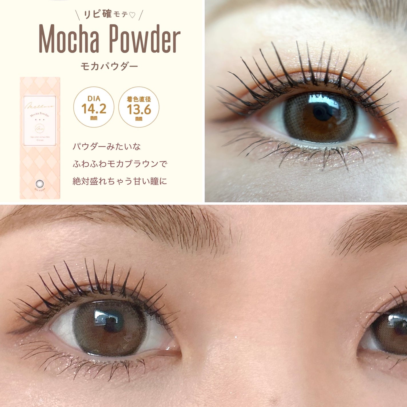 melloew 1day/melloew/ワンデー(1DAY)カラコンを使ったクチコミ(4枚目)