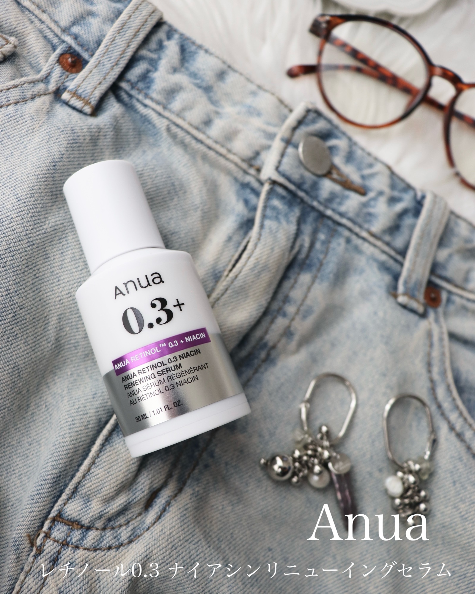 レチノール0.3 ナイアシンリニューイングセラム/Anua/美容液を使ったクチコミ（1枚目）