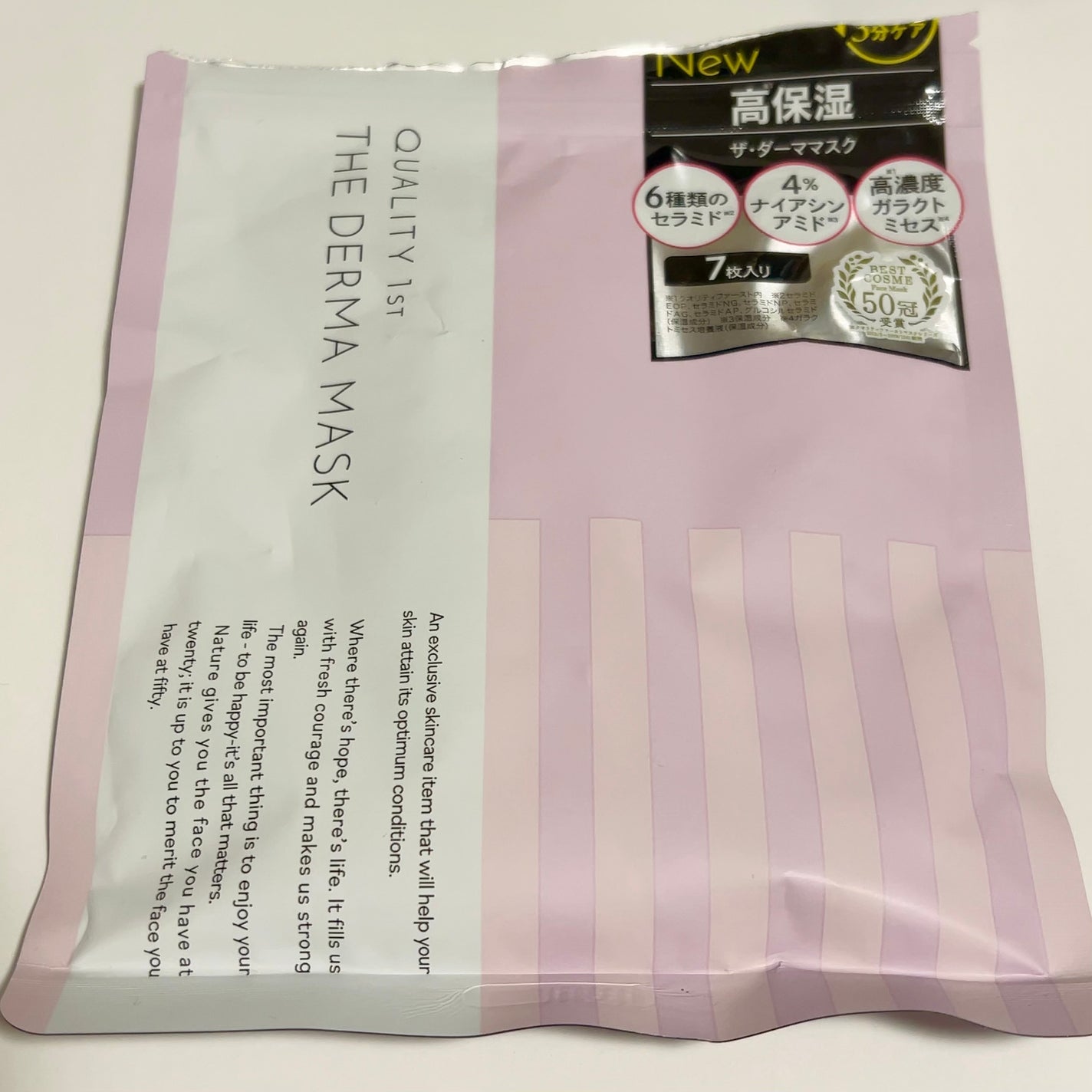 ザ・ダーママスク /クオリティファースト/シートマスク・パックを使ったクチコミ(1枚目)