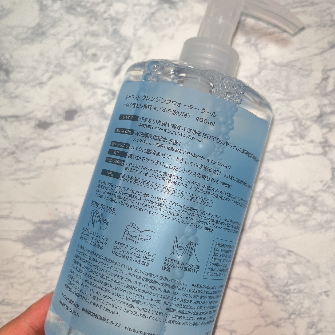 フィニッシングパウダー マット/チャコット・コスメティクス/ルースパウダーを使ったクチコミ(7枚目)