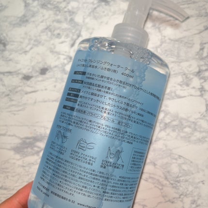 フィニッシングパウダー マット/チャコット・コスメティクス/ルースパウダーを使ったクチコミ(7枚目)