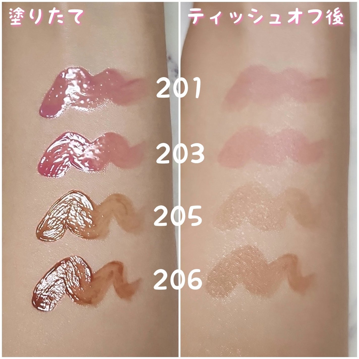 デュー ドロップ ティント/Coralhaze/リップティントを使ったクチコミ(4枚目)